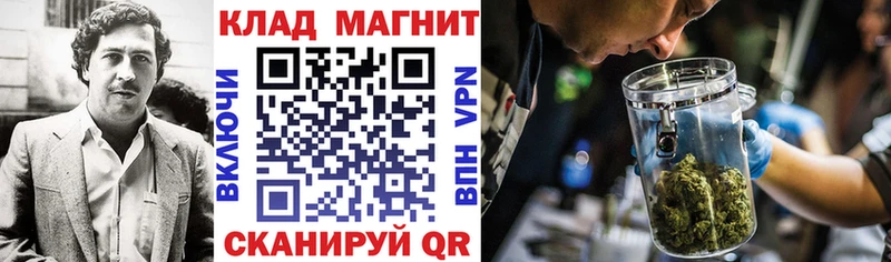 Где купить Богучар COCAIN  ГАШИШ  hydra ТОР  АМФ  Канабис  APVP 