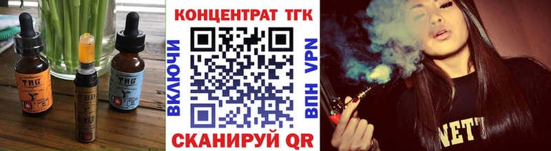 блэк спрут зеркало  купить  цена  Богучар  Canna-Cookies марихуана 
