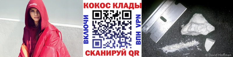 COCAIN Columbia  Богучар 