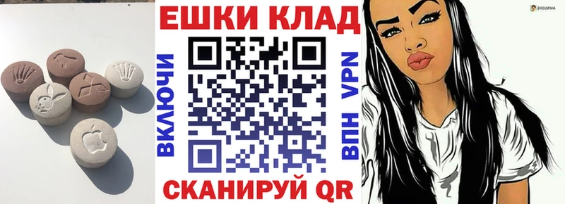 закладки  Богучар  Ecstasy Philipp Plein 