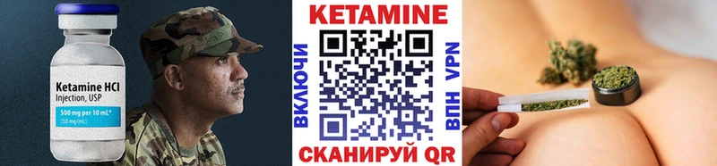 OMG ССЫЛКА  Богучар  КЕТАМИН ketamine 