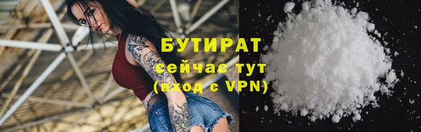 ALPHA-PVP Алексеевка