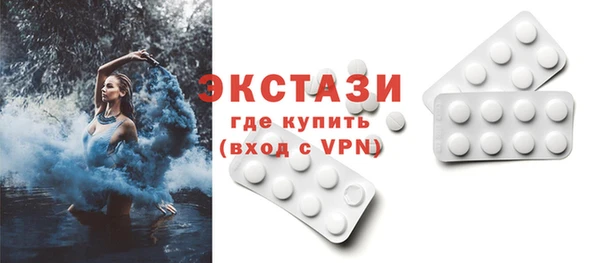 стаф Алексин