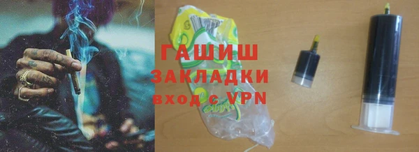 ALPHA-PVP Алексеевка