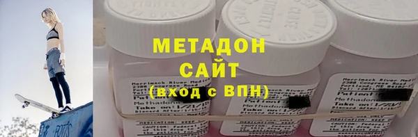 ALPHA-PVP Алексеевка