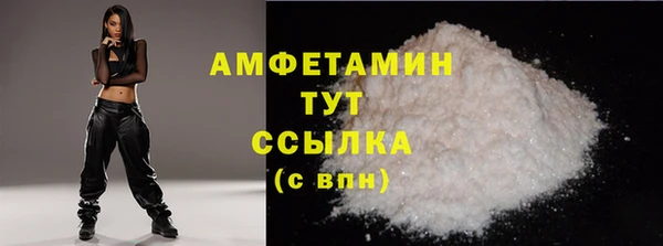 ALPHA-PVP Алексеевка