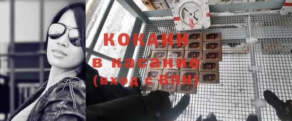 тгк Губаха