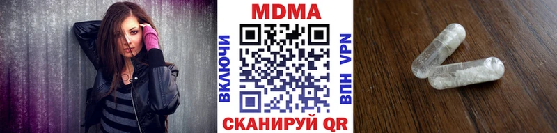 мега ССЫЛКА Богучар MDMA молли наркотики