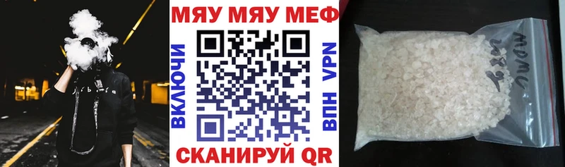МЯУ-МЯУ VHQ  Богучар 