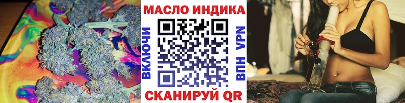 ТГК вейп с тгк  Богучар 